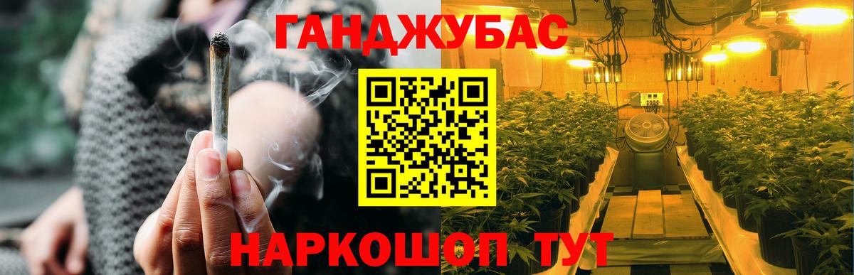 Каннабис планчик Туймазы