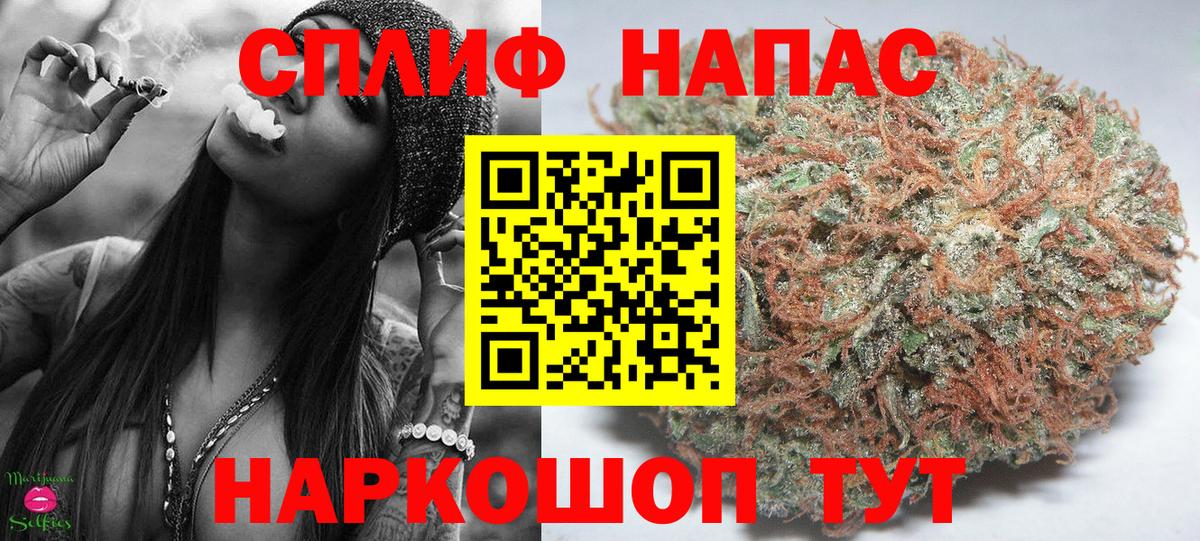 МАРИХУАНА тримм  Каннабис VHQ  Вход с VPN  Бошки Шишки THC 21%  Бошки Шишки ГИДРОПОН  Туймазы 